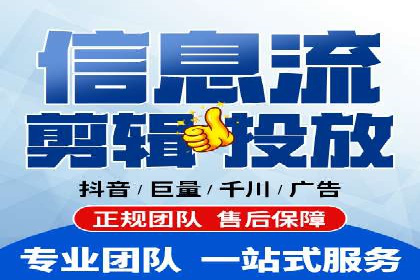 百度竞价案例：打造爆款广告